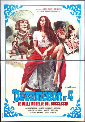 Декамерон №4 — Прекрасные новеллы Боккаччо / Decameron n° 4 - Le belle novelle del Boccaccio (1972)