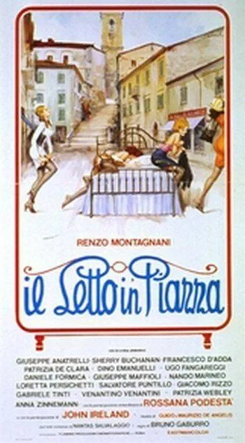 Кровать на площади / Il letto in piazza (1978)