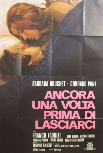 Брось якорь перед новым поворотом / Ancora una volta prima di lasciarci (1973)