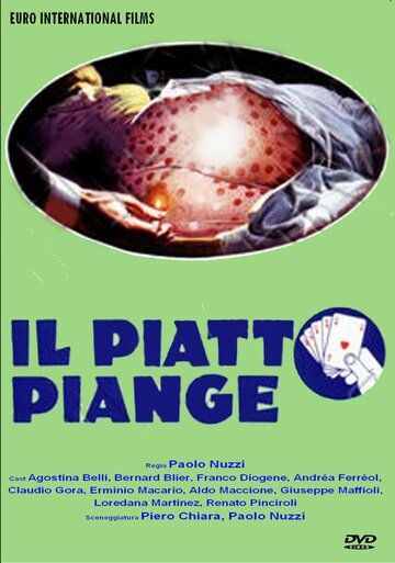 Полный банк / Il piatto piange (1974)