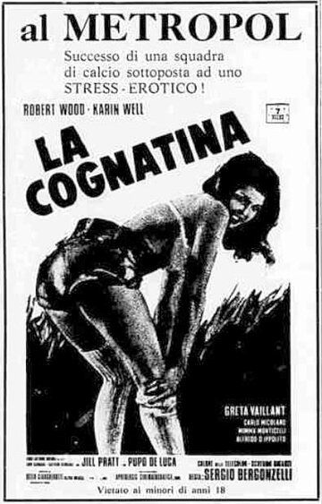 Сводная сестра / La cognatina (1975)