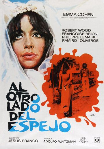 Непристойное зеркало / Lo Specchio Del Piacere / Al otro lado del espejo (1973)