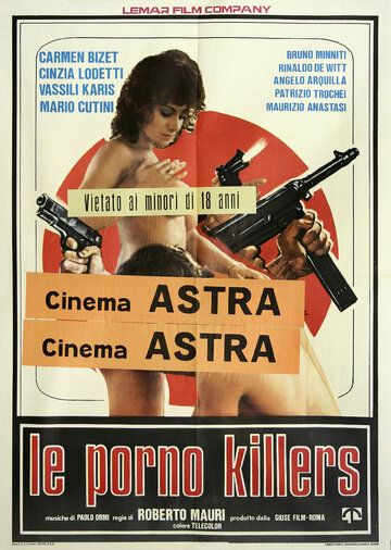 Порно убийцы / Le porno killers (1980)