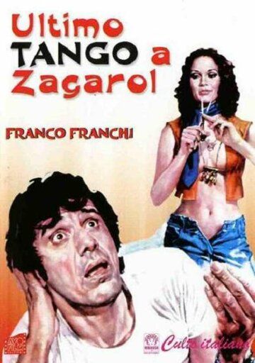 Последнее танго в Загароле / Ultimo tango a Zagarol (1973)