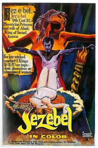 Радости Иезавели / The Joys of Jezebel (1970)