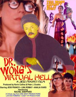 Виртуальный ад доктора Вонга / Dr. Wong's Virtual Hell (1999)