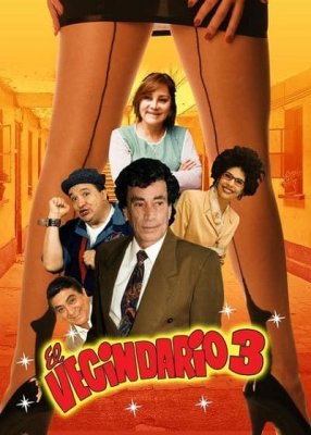 Район 3 / El Vecindario 3 (2016)