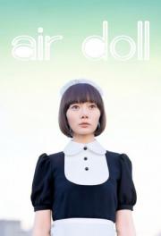 Надувная кукла / Air Doll (2009)