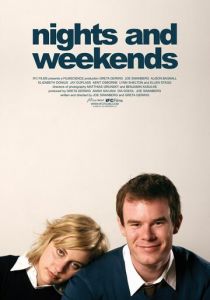 Ночи и выходные / Nights and Weekends (2008)