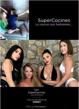 Супер Копии / Super Copines (2023)