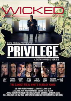 Привилегия / Privilege (2023)