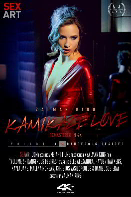 Опасные желания / Kamikaze Love Volume 6 - Dangerous Desires (2021)