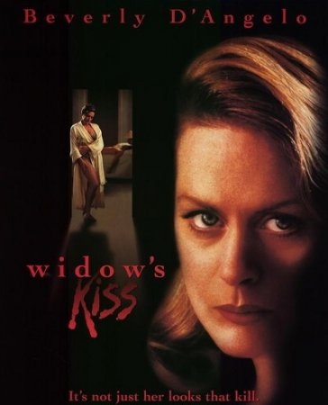 Поцелуй вдовы / Widow's Kiss (1996)