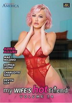 Горячая Подружка Моей Жены 74 / My Wife's Hot Friend Vol 74 (2024)