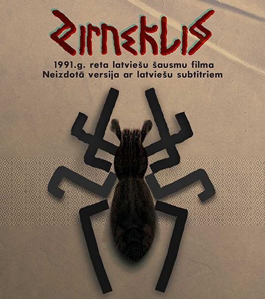 Паук / The Spider\Zirneklis (1992)