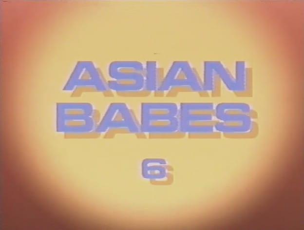 Electric Blue Special – Asian Babes 6 (1995)