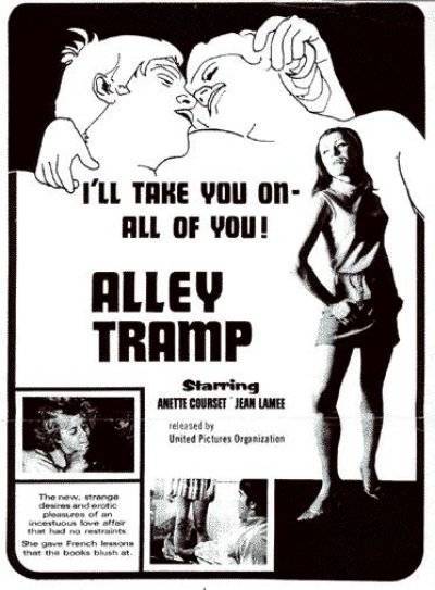 Бродяга из переулка / The Alley Tramp (1968)