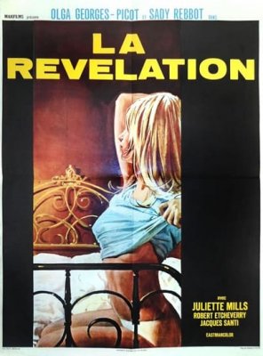 Откровение / La révélation (1973)