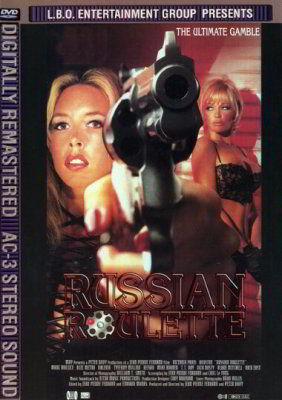 Русская рулетка / Russian Roulette (1995)