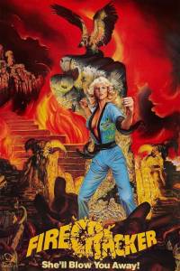 Обнаженный кулак / Голыми руками / Firecracker / Naked fist (1981)