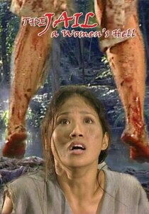 Женская тюрьма: Ад для женщин / The Jail The Women’s Hell (2006)