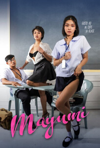 Маюми / Mayumi (2025)