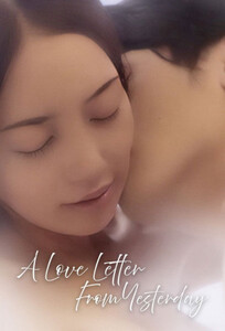 A Love Letter From Yesterday / Письмо из вчерашнего дня (2025)