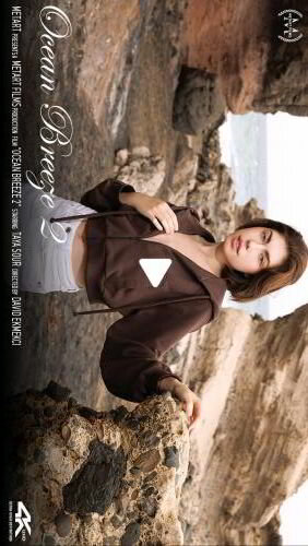 Ocean Breeze 2 / Морской бриз 2 (2025-12-14)